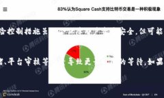 关于“火币提现到TP钱包要多久？”这个问题，提