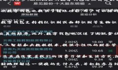 欧亚数字钱包是指在欧亚地区，尤其是东亚和西