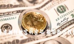 在数字的世界中找到财富的密码：解锁微信钱包