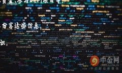 创建自己的TP钱包（Trust Port Wallet）是一个相对简