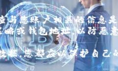 如果您不再使用TP钱包，您可能希望通过安全的方