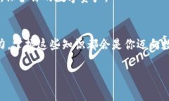 在进行T P钱包中的币交易前，建议先了解一些基