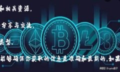 聪本聪币（Bitcoin Smart，TSB）是一种新的区块链项