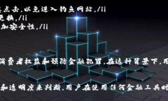 关于“T P 钱包”是否属于诈骗的问题，首先需要