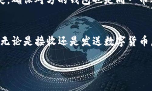 在使用TP钱包（TokenPocket）时，添加地址的过程其实非常简单。以下是您可以参考的步骤。这些步骤包括了创建钱包地址和添加其他地址。请确保您已经下载并安装了TP钱包应用。

步骤一：打开TP钱包应用
首先，确保您手机中安装了TP钱包应用。打开应用后，您将在主界面看到各种功能选项，包括“钱包”、“资产”、“去中心化应用”等。在这个界面上，您可以管理您的加密资产。

步骤二：创建或导入钱包
如果您首次使用TP钱包，需要创建一个新的钱包。在主界面上点击“创建钱包”，然后按照提示设置安全密码和备份助记词。如果您已经有一个钱包，也可以选择“导入钱包”，然后输入您的助记词或私钥。

步骤三：添加新地址
如果您想要添加一个新的加密地址，可以通过“接收”功能来获取您的钱包地址。点击“资产”选项，选择您想要接收的币种（如ETH、BTC等），然后点击“接收”按钮。系统会生成一个QR码和一个字符串地址，这就是您的钱包地址。

步骤四：复制地址或分享给他人
您可以将这个地址复制，并分享给想要给您转账的人。也可以直接用手机扫码功能扫描QR码来获取地址。在确保信息安全的情况下，您可以将地址分享给朋友，方便他们向您转账。

步骤五：检查地址是否正确
在进行任何转账操作之前，务必检查您输入的地址是否正确。一个小的拼写错误都可能导致资金的丢失。确保对方的钱包也是同一币种，以免发生错误。

总结
TP钱包是一个方便快捷的加密货币管理工具，通过简单的几个步骤，您可以轻松添加和使用钱包地址。无论是接收还是发送数字货币，确保操作的安全性都是至关重要的。希望这篇指南能帮助您顺利添加地址，愉快地进行数字货币交易。

以上就是在TP钱包中添加地址的详细步骤。如果您还有其他问题，欢迎提出！