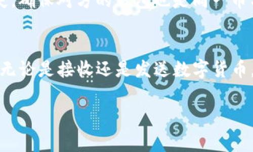 在使用TP钱包（TokenPocket）时，添加地址的过程其实非常简单。以下是您可以参考的步骤。这些步骤包括了创建钱包地址和添加其他地址。请确保您已经下载并安装了TP钱包应用。

步骤一：打开TP钱包应用
首先，确保您手机中安装了TP钱包应用。打开应用后，您将在主界面看到各种功能选项，包括“钱包”、“资产”、“去中心化应用”等。在这个界面上，您可以管理您的加密资产。

步骤二：创建或导入钱包
如果您首次使用TP钱包，需要创建一个新的钱包。在主界面上点击“创建钱包”，然后按照提示设置安全密码和备份助记词。如果您已经有一个钱包，也可以选择“导入钱包”，然后输入您的助记词或私钥。

步骤三：添加新地址
如果您想要添加一个新的加密地址，可以通过“接收”功能来获取您的钱包地址。点击“资产”选项，选择您想要接收的币种（如ETH、BTC等），然后点击“接收”按钮。系统会生成一个QR码和一个字符串地址，这就是您的钱包地址。

步骤四：复制地址或分享给他人
您可以将这个地址复制，并分享给想要给您转账的人。也可以直接用手机扫码功能扫描QR码来获取地址。在确保信息安全的情况下，您可以将地址分享给朋友，方便他们向您转账。

步骤五：检查地址是否正确
在进行任何转账操作之前，务必检查您输入的地址是否正确。一个小的拼写错误都可能导致资金的丢失。确保对方的钱包也是同一币种，以免发生错误。

总结
TP钱包是一个方便快捷的加密货币管理工具，通过简单的几个步骤，您可以轻松添加和使用钱包地址。无论是接收还是发送数字货币，确保操作的安全性都是至关重要的。希望这篇指南能帮助您顺利添加地址，愉快地进行数字货币交易。

以上就是在TP钱包中添加地址的详细步骤。如果您还有其他问题，欢迎提出！