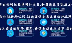 在TP钱包（TokenPocket）中购买新币的步骤如下。请