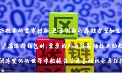 数字货币钱包的多样选择：探索种类与功能数字