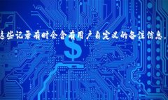 关于“T P 钱包”的转账后缀包含中文字符的问题