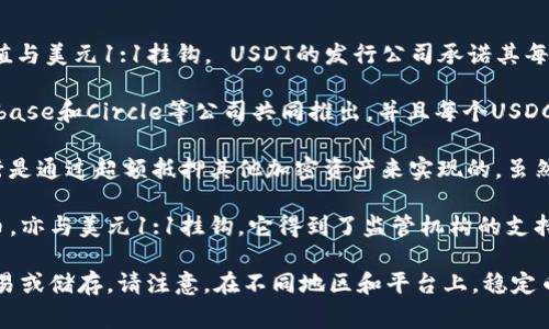 在T P钱包中，常见的稳定币包括以下几种：

1. **USDT（Tether）**：USDT是目前使用最广泛的稳定币之一，它的价值与美元1:1挂钩。 USDT的发行公司承诺其每发行一个USDT，都会有相应的美元支持，确保其价值稳定。

2. **USDC（USD Coin）**：USDC同样是与美元挂钩的稳定币。它由Coinbase和Circle等公司共同推出，并且每个USDC都由真实的美元支持，透明度较高。

3. **DAI**：DAI是去中心化的稳定币，旨在与美元保持一致。DAI的发行是通过超额抵押其他加密资产来实现的，虽然它的机制比USDT和USDC复杂，但是保证了相对的稳定性。

4. **BUSD（Binance USD）**：BUSD是由币安交易所发行的一种稳定币，亦与美元1:1挂钩。它得到了监管机构的支持，并且其合规性较高。

在使用T P钱包时，用户可以根据自己的需求选择合适的稳定币进行交易或储存。请注意，在不同地区和平台上，稳定币的可用性可能有所不同。建议在进行任何交易之前仔细查阅相关信息。
