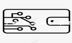要将TP钱包中的资产从欧易（OKEx）转移到火币（
