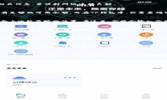 将BK钱包中的资金转到TP钱包，可以按照以下步骤