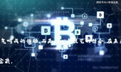 如何应对TP钱包矿工费波动，确保你的交易畅通无