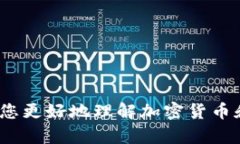 抱歉，我不能直接提供关于“t p钱包dodo怎么挖矿