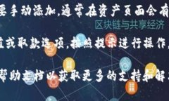 对于关于“t p钱包USDT钱在哪里”的问题，您可以