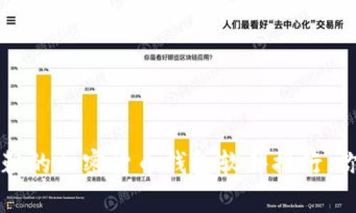2023年最值得信赖的加密货币钱包软件排行，你不容错过的选择！