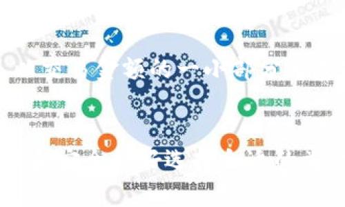 加密货币钱包的成本可以根据多种因素而变化，包括钱包的类型、品牌、功能和存储加密货币的种类。以下是不同类型加密货币钱包的大致价格范围：

### 1. 热钱包（软件钱包）

热钱包是指那些连接互联网的钱包，它们方便且易于访问。常见的热钱包包括移动应用和桌面应用。

- **移动钱包**：如Coinbase Wallet、Trust Wallet等，通常是免费的，但可能在某些交易中收取费用。
- **桌面钱包**：如Exodus、Electrum等，也是免费的，大部分只是需要支付小型的网络交易费用。

### 2. 冷钱包（硬件钱包）

冷钱包是一种将加密资产离线存储的安全方式，适合长期持有加密货币的用户。

- **硬件钱包**：如Ledger Nano S、Trezor等。这些设备的价格通常在50到200美元之间，根据设备的功能和存储的支持种类不同而有所不同。

### 3. 纸钱包

纸钱包是将你的公钥和私钥打印在纸上的存储方式，完全不依赖于技术设备，因此几乎是免费的。用户只需要支付打印的成本。

### 4. 其他费用

使用任何类型的钱包时，用户通常需要考虑以下费用：
- **交易费用**：在进行转账时，网络会收取一定的手续费，通常是以交易金额的一小部分为基准。
- **维护费用**：一些服务可能会收取账户维护费或服务费。

总体而言，加密货币钱包的价格差异较大，用户可以根据自己的需求和安全偏好选择合适的类型。在选择时，还建议关注钱包的安全性、用户界面和易用性等因素。