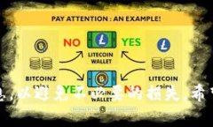 将TP钱包中的以太坊（ETH）转移到火币交易所的过