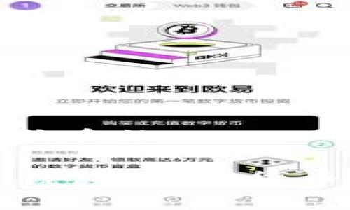 思考一个优质的

探索T P 钱包：数字货币的新天地