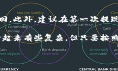 要将币安（Binance）上的资金提现到TokenPocket钱包