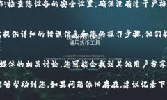 关于“T P钱包签名失败怎么解决”的问题，我为