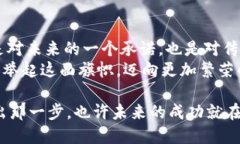   揭开区块链的神秘面纱：探索100亿钱包地址的无