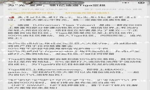 数字钱包的双开应用通常是为了方便用户在同一设备上管理多个账户或便捷地进行不同的交易。虽然不同品牌的数字钱包应用可能有不同的设置和限制，但以下是一些通用的方法和步骤，可以帮助你实现数字钱包的双开应用。

一、了解数字钱包双开的意义
随着移动支付的普及，数字钱包已经成为许多人生活中必不可少的工具。你可能希望在同一台手机上同时使用两个不同的数字钱包，比如一个用于日常消费，另一个用于兼职收入的管理。这种需求推动了双开应用的出现，让用户能够更灵活地管理自己的财务。

二、选择合适的设备
在考虑双开数字钱包应用之前，确保你的设备支持这一功能。大多数现代智能手机都可以通过系统设置来实现应用分身，然而，某些老旧设备可能不具备这一功能。为了避免不必要的麻烦，选择一款现代智能手机或平板电脑会更加可靠。

三、使用系统自带的应用分身功能
许多数码设备，如安卓手机，提供了自带的应用双开或分身功能。在“设置”中查找“应用”或“应用管理”，通常可以找到“应用分身”或“双开应用”选项。
具体步骤如下：
ol
    li打开手机“设置”应用。/li
    li找到“应用”或“应用管理”选项。/li
    li在列表中找到你希望双开的数字钱包应用。/li
    li启用“应用分身”或“双开应用”等类似选项。系统将自动创建这个应用的副本。/li
/ol
设置完成后，你的主屏幕上将出现两个相似的应用图标，标记为“1”和“2”或其他的编号。

四、使用第三方应用
如果你的设备不支持系统自带的应用分身，或者你想要使用不同的数字钱包应用，有一些第三方工具可以帮助你实现双开。这些工具通常称为“应用克隆”或“应用分身”工具。在应用商店中搜索并下载相关应用。
以下是使用第三方应用的常见步骤：
ol
    li下载信任度高的应用克隆工具，如机型和平安城市工具等。/li
    li打开克隆工具，按照提示选择需要克隆的数字钱包应用。/li
    li设置完成后，返回主屏幕，你将发现新克隆的数字钱包应用图标。/li
/ol
请注意，使用第三方工具时，确保你的账户信息和隐私安全。选择知名、评价高的应用是非常重要的。

五、避免权限冲突
在双开数字钱包应用时，确保你已经管理好不同账户的权限和通知设置，避免因权限冲突导致的功能问题。你可以通过应用设置中管理这些权限，比如关闭不必要的通知，或是设置不同的登录方式。

六、便捷的切换与管理
完成双开后，如何便捷地切换和管理这两个账户至关重要。大多数情况下，用户可以直接通过手机的多任务管理界面方便地切换不同的数字钱包应用。
在操作上，你可以通过一次轻触或滑动，快速在两个数字钱包的账户间切换，而不需要每次都重新登录，极大地节省了时间，提高了效率。

七、安全性问题
双开数字钱包虽然为用户提供了便利，但在安全性上也提高了风险。因此，保护财务信息安全是每个用户的责任：
ol
    li确保你的设备有安装可信赖的安全软件，并保持其更新。/li
    li使用强密码，并启用多重验证功能，提高账户安全性。/li
    li定期检查账户交易记录，对于异常交易立即采取措施。/li
/ol

八、总结与展望
双开数字钱包应用为现代用户提供了一种更加灵活便捷的管理财务的方式。通过合理的工具和方法，你可以在同一设备上同时使用两个钱包，愉快地进行消费和管理。记得在享受便利的同时，也要时刻保持对安全的警惕，确保你的资金和信息安全无虞。

希望以上的方法和步骤能对想要双开数字钱包应用的你有所帮助，让你的生活更加便捷、高效！