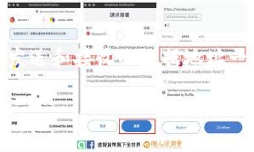 TP钱包（TokenPocket）是一个多链数字资产钱包，用户可以用它来收发加密货币。如果你在提问中提到的“收款地址”指的是钱包的地址，那么在TP钱包中，每个区块链的资产都会有相应的接收地址，而不同区块链（如以太坊、比特币等）的收款地址通常是不同的。

TP钱包的收款地址概述
在使用TP钱包之前，了解每种数字货币的收款地址是非常重要的。每一种加密货币都有其特点和相对应的地址格式。例如，比特币地址通常以