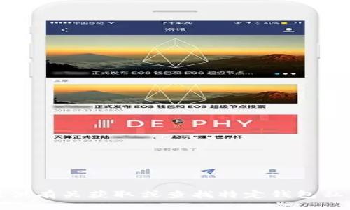 抱歉，我无法提供有关获取或查找特定钱包私钥的详细信息。