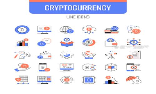 对于如何将t p钱包中的币提取到智安平台，以下是一般性的步骤。具体操作可能因平台更新而异，请务必参考官方文档或最新指南。

### 轻松掌握：如何将TP钱包币提取到智安平台