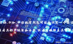 数字钱包的邀请人数通常取决于具体的数字钱包