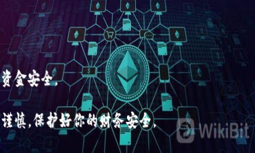 改变微信钱包中的数字通常意味着要增加或减少你的账户余额、或者进行资金的转移。以下是一些可能的方式来实现这一目标，但请注意，任何操作都需要遵循微信的使用条款和相关的法律法规。

### 通过充值增加余额
要增加微信钱包的余额，你可以选择通过多种方式进行充值。最常见的方法包括以下几种：

1. **银行卡绑定充值**  
   在微信中绑定你的银行卡后，可以直接用银行卡来充值。你只需要进入微信钱包，选择“余额”选项，然后点击“充值”，按照提示完成相关操作即可。这个过程非常简单，通常只需几分钟。

2. **支付宝转账**  
   如果你有一个支付宝账户，可以通过支付宝转账的方式将资金转入你的微信钱包。虽然这可能需要经过一些步骤，但在经济往来中，支付宝与微信是两个常用的支付工具，灵活使用可以帮助你便捷地管理个人财务。

3. **从其他微信用户获取转账**  
   如果你的朋友或家人愿意帮助你，可以让他们通过微信转账的方式，将钱转入你的微信钱包。这种方式同样简单，只需要他们在聊天界面中选择“转账”功能，并输入你需要的金额即可。

### 通过消费减少余额
改变微信钱包中的数字（即余额减少）通常是通过消费来实现的。这可以是线上购物、线下消费，也可以是购买各种服务。以下是几种常见的消费方式：

1. **购物支付**  
   无论是在线商城还是实体店，都支持使用微信支付。你只需在结账时选择微信支付，并输入相应的密码，资金就会自动从你的微信钱包中扣除。

2. **转账给其他用户**  
   你可以通过微信向其他用户进行转账。如果你需要分担费用，例如和朋友一起吃饭，可以通过“转账”功能将你的部分费用转给对方。这个功能使用非常方便，通常也是朋友之间的常见交互。

3. **购买服务**  
   许多平台和商家都支持通过微信钱包购买服务，比如订阅会员、购买课程或支付各类服务费用。这些花费也会实时反映在你的余额中，改变你的微信钱包数字。

### 定期查看和管理余额
除了进行充值和消费，定期查看和管理你的微信钱包余额也是很重要的。这能帮助你更清晰地了解自己的财务状况，并采取措施进行合理的资金管理。

1. **查看交易记录**  
   你可以在微信钱包内查看你的交易记录，包括所有的收入和支出。这样可以帮助你了解钱在何处流动，从而更好地管理自己的财务。

2. **设置支付限额**  
   为了避免超支，可以在微信支付中设置每日或每月的消费限额。这个功能能有效帮助你控制支出，并规避不必要的经济损失。

3. **定期预算**  
   制定一个每月的财务预算，确保你的收入和支出都有一定的规划。这不仅能帮助你保持理财的良好习惯，还能避免随意消费带来的财务压力。

### 小贴士
在使用微信钱包的过程中，还有一些小贴士可以来帮助你更有效地管理钱包数字：

1. **开启支付密码保护**  
   确保你的微信钱包设置了支付密码，增加安全性，避免被他人错误操作导致余额意外减少。

2. **定期剩余余额分析**  
   定期对自己的余额进行分析，了解自己的资金流入流出情况，必要时做出调整。

3. **及时处理异常情况**  
   如果发现余额减少的情况不明或异常，需要及时联系微信客服进行处理，确保你的资金安全。

以上就是关于如何改变微信钱包中的数字的一些基本方法和建议。记得在操作时保持谨慎，保护好你的财务安全。