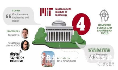 “打开智能生活：一步步教你在苹果钱包中添加数字钥匙”