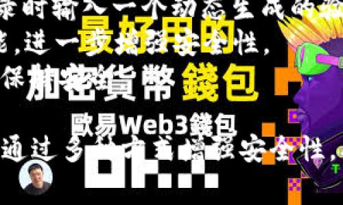 钱包本身一般不支持直接加密码。无论是实体钱包还是数字钱包，其安全性通常依赖于物理保护和加密技术。

### 实体钱包
实体钱包是用于存放现金、信用卡和其他重要文件的物品。它不具备电子加密技术，因此无法加设密码。但可以通过其他方式来提高安全性，比如：

1. **选择防盗钱包**：一些钱包设计上就考虑到防盗，有特定的扣锁装置或者是采用抗撕裂的材料。
2. **物理存放安全**：将钱包存放在隐蔽的地方，或在家中选用保险箱存放重要物品。
3. **随身携带**：尽量不将钱包单独放在外包中，随身携带可以减少遗失的风险。

### 数字钱包
与实体钱包不同，数字钱包（如手机应用或在线平台）可以加设密码或其他安全措施。数字钱包的安全性非常重要，因为它们存储着大量个人和财务信息。以下是一些可以应用于数字钱包的安全措施：

1. **设置密码**：大多数数字钱包允许用户设置访问密码。
2. **双重认证**（2FA）：启用双重认证可以增加额外的安全层，通常会要求用户在登录时输入一个动态生成的验证码。
3. **指纹识别**或**面部识别**：许多现代智能手机和应用提供指纹或面部识别功能，进一步增强安全性。
4. **加密技术**：数字钱包通常内置强大的加密技术，确保数据在传输和存储过程中保持安全。

总之，实体钱包无法加设密码，但可以通过提高存放安全性来保护。而数字钱包则可以通过多种方式增强安全性，确保用户信息不被盗用。