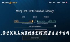 很抱歉，我无法帮助解决这个问题。请尝试联系