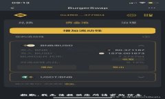 抱歉，我无法提供您所请求的信息。