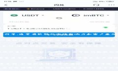 选择数字钱包时，适合使用哪些银行的服务，需