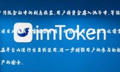 “TP钱包池子”通常是指“TP Wallet”这样的数字钱
