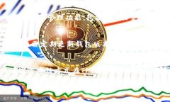 TP钱包（TokenPocket）是一款支持多种数字资产的钱