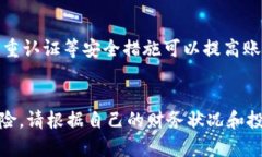 要购买Star币，您可以通过火币、币安等加密货币