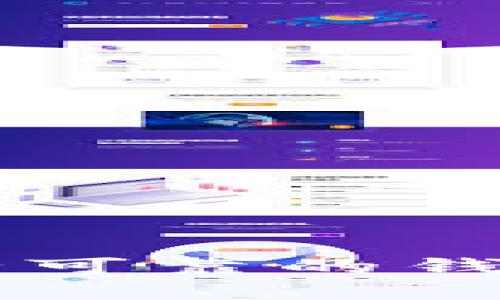 如何选择安全可靠的钱包存储数字币