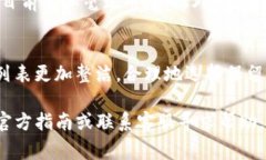 在TP钱包中管理和删除空投的代币，通常可以通过