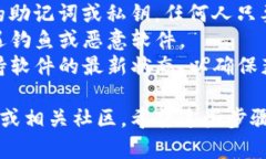 要将TP钱包（也被称为TokenPocket钱包）安装到另一