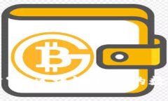 掌握数字财富：区块链大神的数字钱包全解