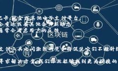 关于“T P钱包加油站”消失的情况，可能涉及多