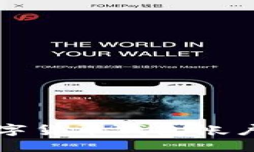 轻松注销数字货币钱包帐户的终极指南