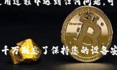 要将宝马数字钥匙放入您的钱包中，通常可以通