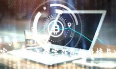 掌握未来财富：2023年数字钱包排行榜与XRP深度解