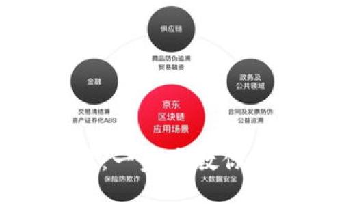 区块链钱包抽奖：一步步教你如何参与和获胜