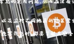 在许多数字钱包应用中，认证过程通常是为了增